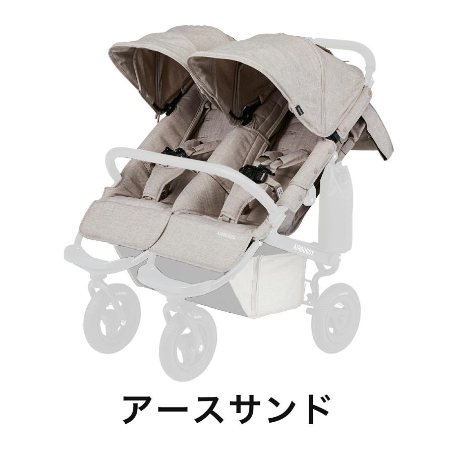 AIRBUGGY（エアバギー） 【公式】エアバギー 着せ替えシート