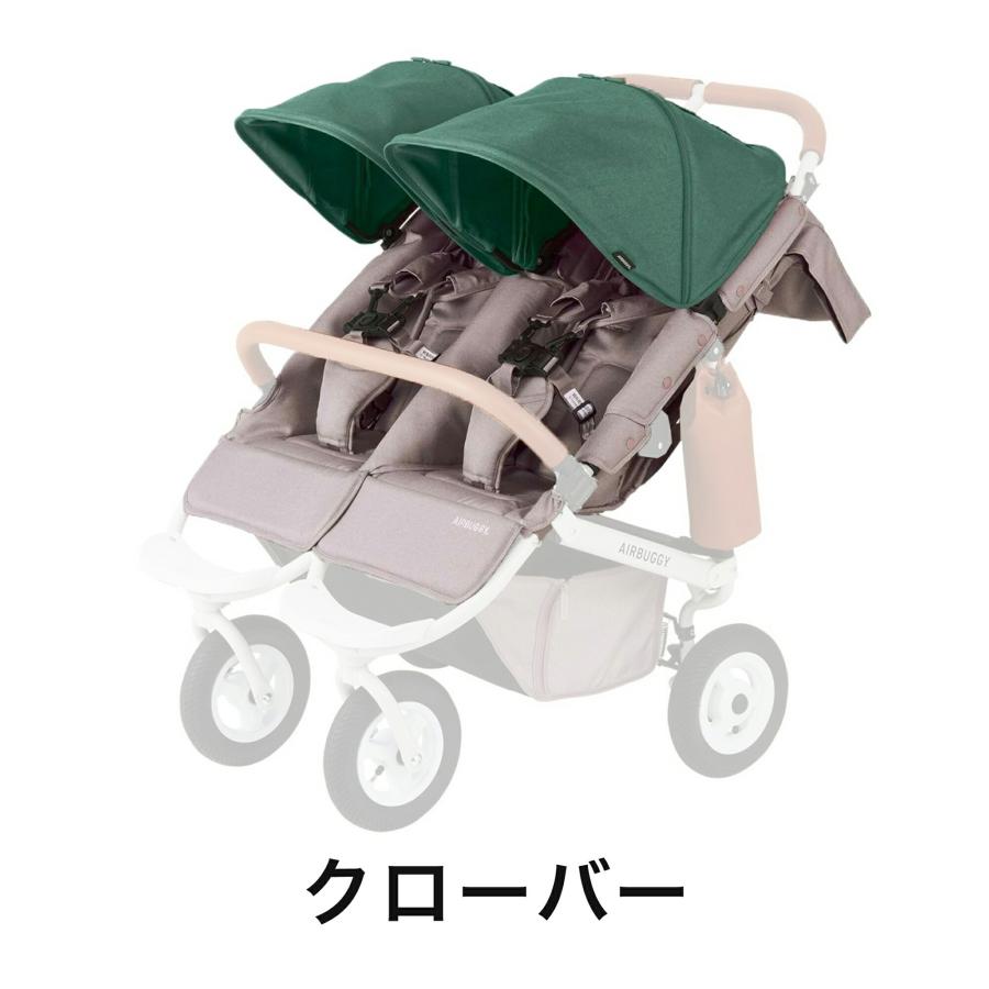 AIRBUGGY（エアバギー） 【公式】エアバギー 着せ替えシート