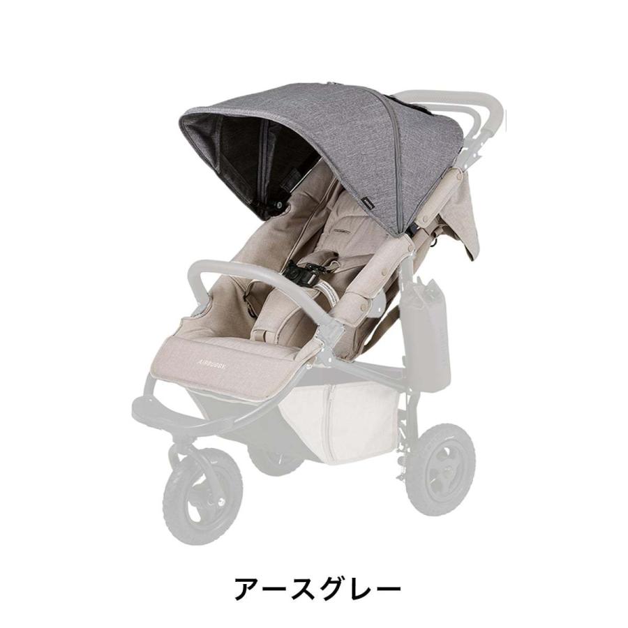 AIRBUGGY（エアバギー） 【公式】エアバギー 着せ替えシート