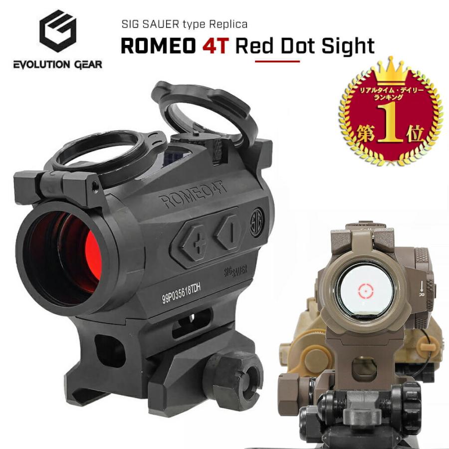 Evolution Gear 製 SIG SAUER ROMEO 4T ドットサイト レプリカ