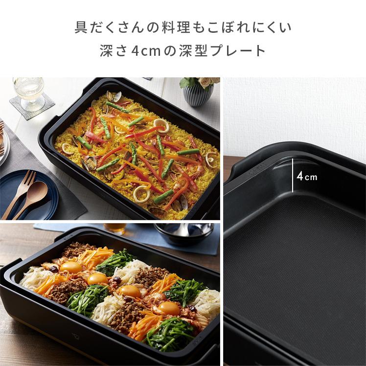 STAN. ホットプレート 象印 おしゃれ 焼肉 トリプルチタン セラミック