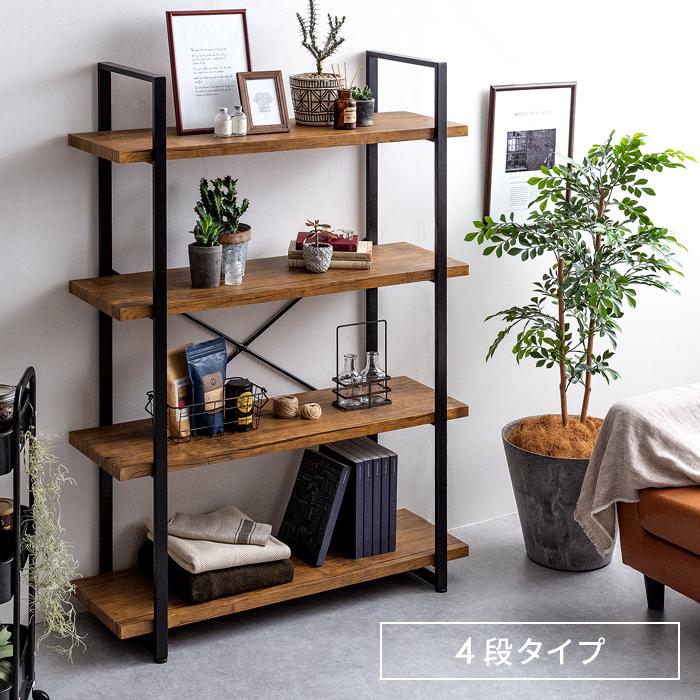 エア・リゾーム オープンラック ラック スチールラック 棚 リビング