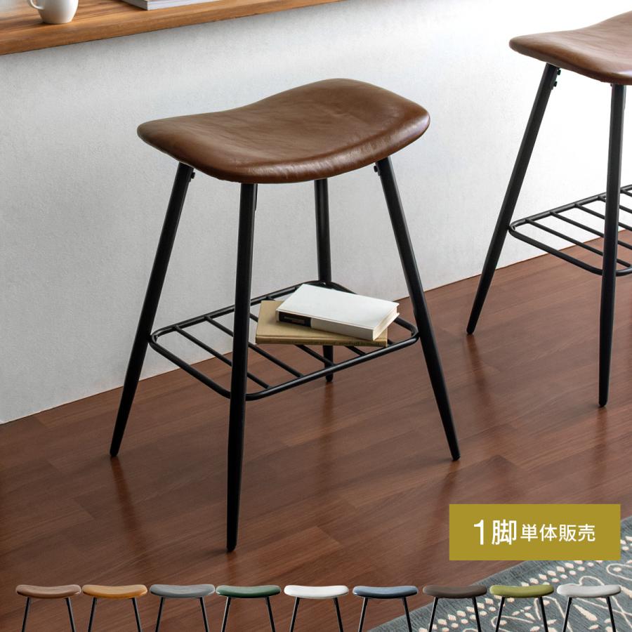 エア・リゾーム カウンターチェア 椅子 いす イス おしゃれ バーチェア