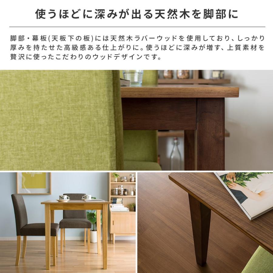 4人用 ウッドダイニング WEST(ウエスト) 120cm幅 5点セット | 家具