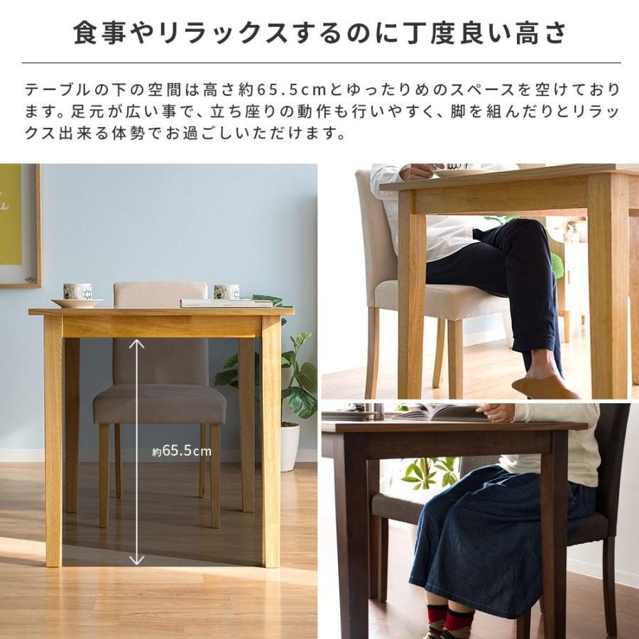 4人用 ウッドダイニング WEST(ウエスト) 120cm幅 5点セット | 家具