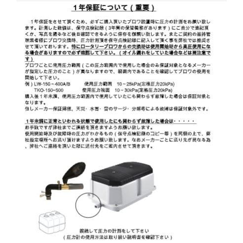 フジクリーン 1年保証付き EcoMac200 エアーポンプ 浄化槽 省エネ 200L