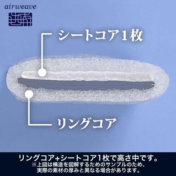 エアウィーヴ（airweave） ピロー スタンダード ギフトBOX仕様 枕