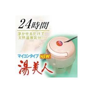 湯美人（NEWマイコンタイプ） SBH-902F サンアート クマガイ電工 湯温