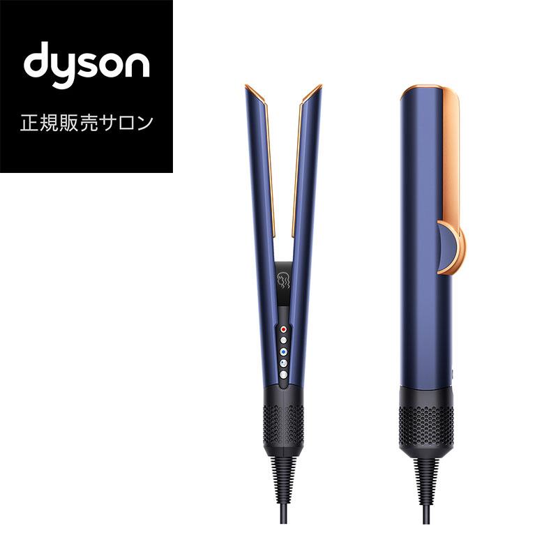 Dyson（ダイソン） エアストレート ストレイトナー セラミックピンク