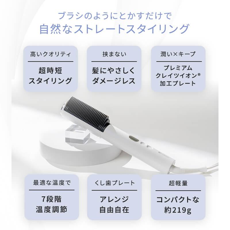 エレメア クレイツ コームストレイナー SCK-K01W CREATEs ストレート