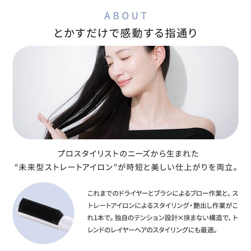 エレメア クレイツ コームストレイナー SCK-K01W CREATEs ストレート