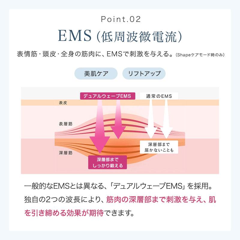 STELLA BEAUTE（ステラボーテ） レーザー & EMSリフトブラシ PRO 美顔