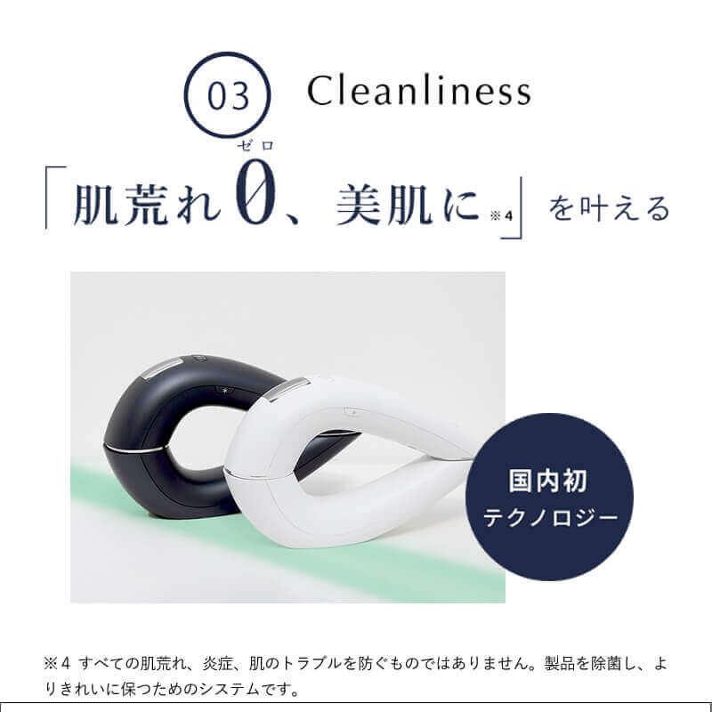 STELLA BEAUTE（ステラボーテ） 脱毛器 vio対応 メンズ レディース IPL