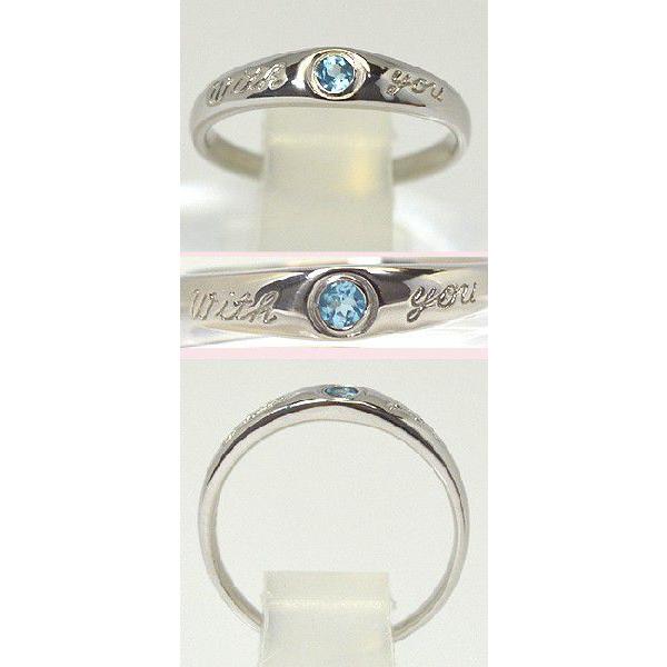 即納/CITIZEN シチズン/プラチナ Pt900 ブルートパーズ POSYリング