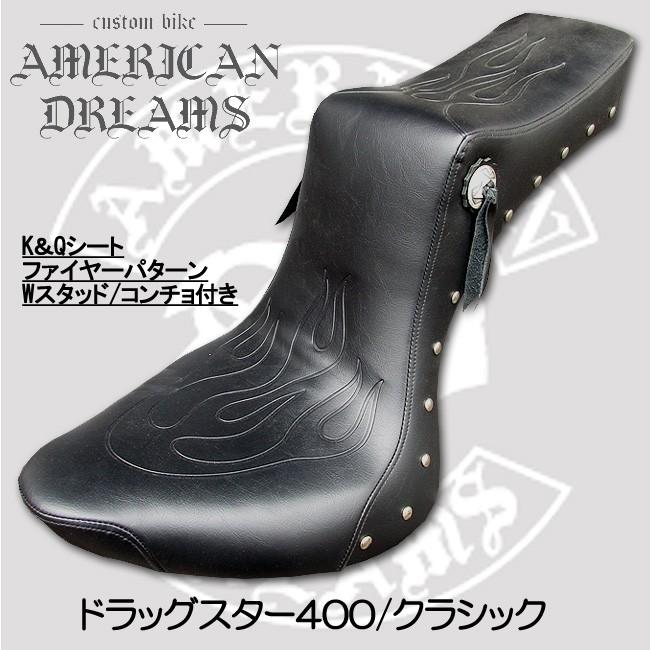 ajito American Dreams アメリカンドリームス K＆Qシート ファイヤー W