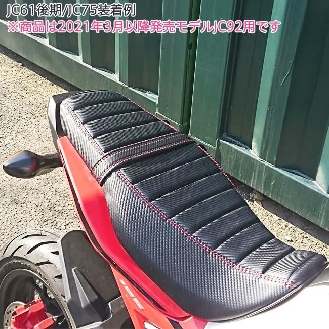 グロム（ホンダ） 【取付対応可】ajito NOI WATDAN NEW GROM グロム用