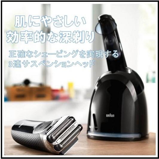 BRAUN ブラウン シェーバー Series 3 ProSkin シリーズ3 3050cc専用