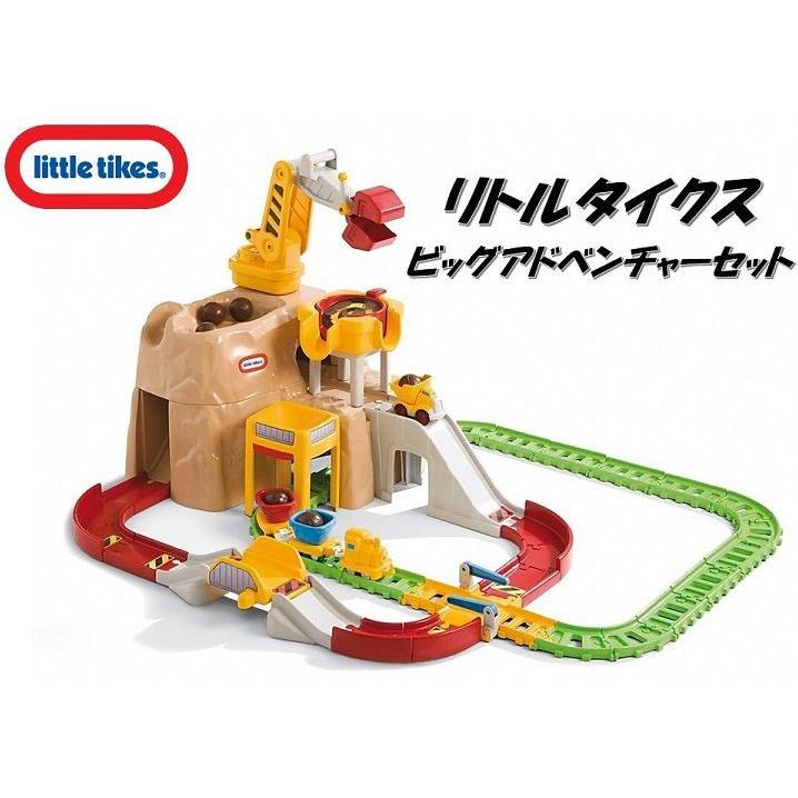 送料無料) (little tikes リトルタイクス) ビッグアドベンチャー建設