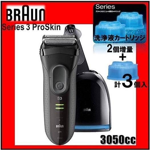 BRAUN ブラウン シェーバー Series 3 ProSkin シリーズ3 3050cc専用