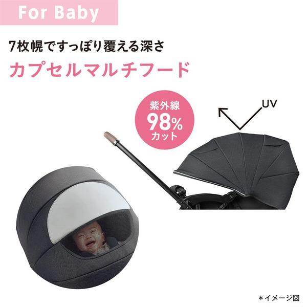 アップリカ（Aprica） 【ラッピング不可】アップリカ ベビーカー