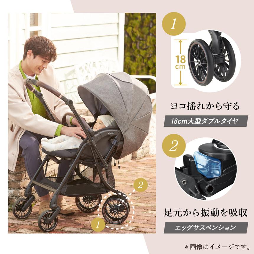 Combi（コンビ） ベビーカー スゴカルSwitch エッグショック AS
