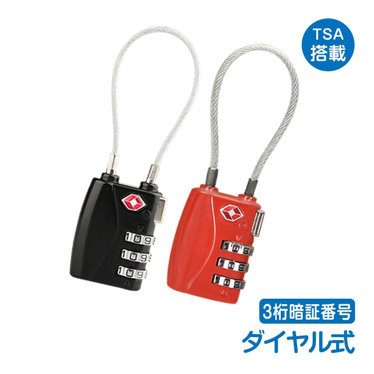 tsaロック 鍵 スーツケース 南京錠 キャリーケース 旅行バッグ