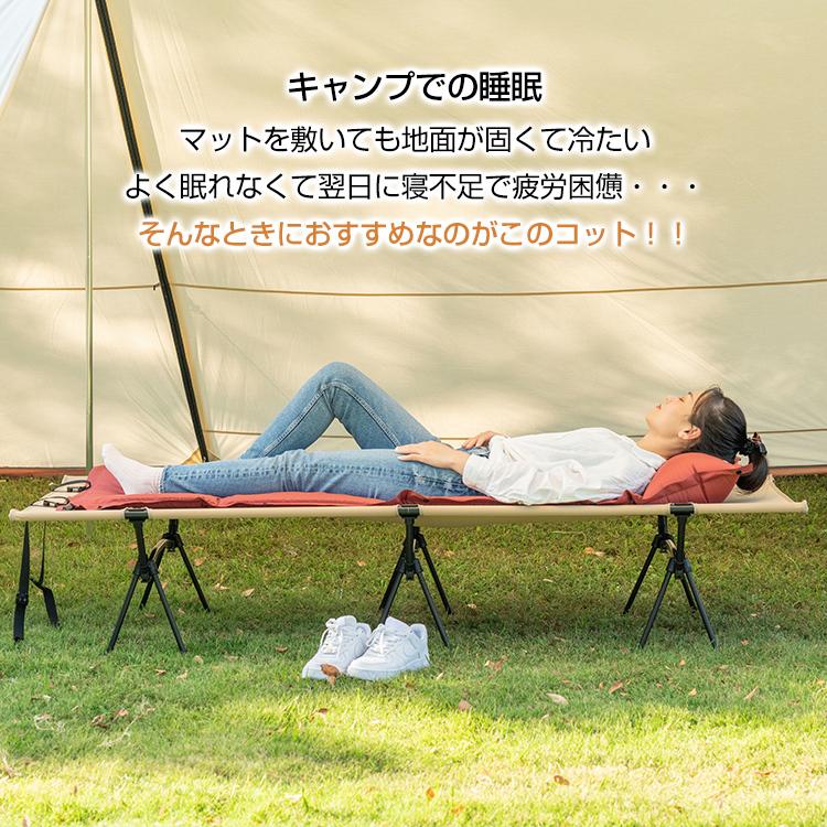 Hill Stone（ヒルストーン） コット 2way キャンプ 折りたたみベッド