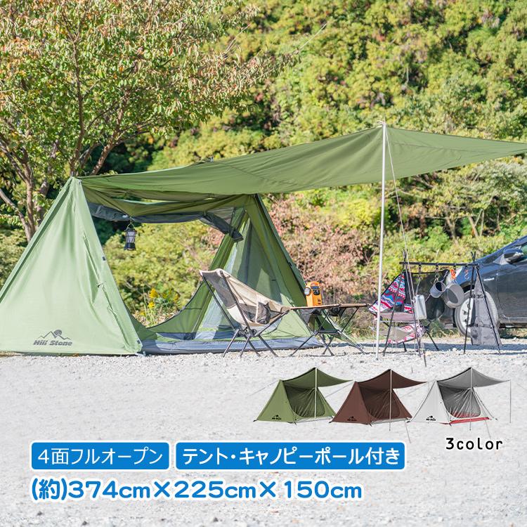 防災グッズ セット テント 3人用 4人用 キャンプ パップテント 軍幕 2