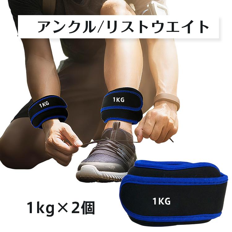 Hill Stone（ヒルストーン） アンクルウェイト 筋トレ おもり 2kg 2個