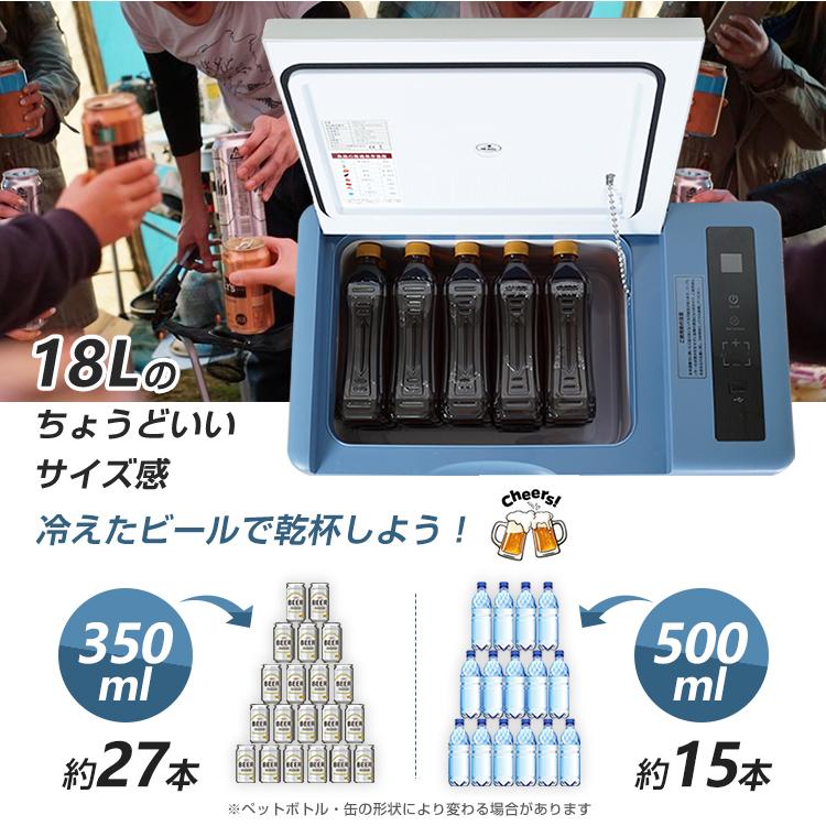 Hill Stone（ヒルストーン） 車載冷蔵庫 18L 家庭用電源付 冷凍庫 保冷