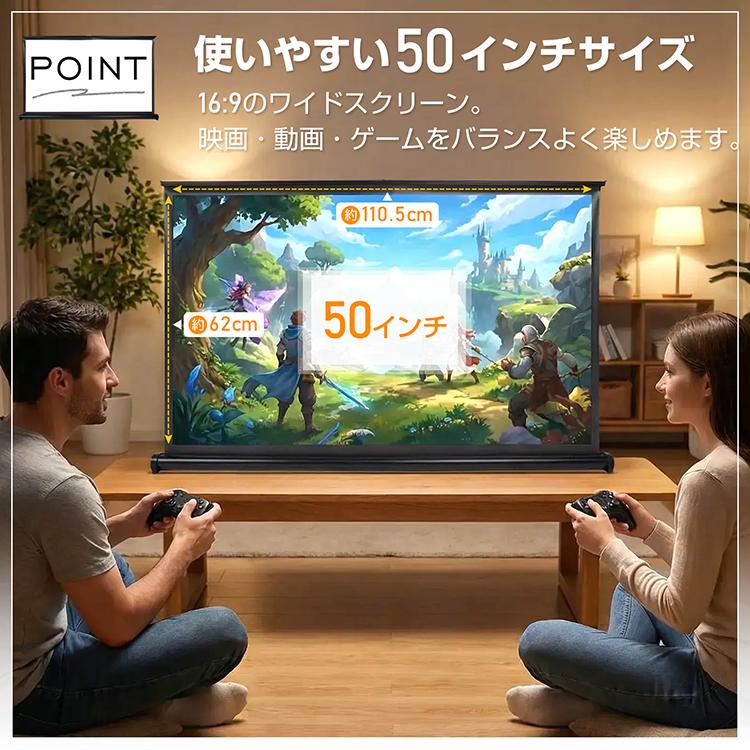 プロジェクタースクリーン 50インチ 自立式 プロジェクター スクリーン
