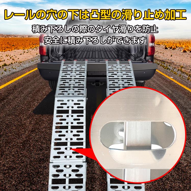 ラダーレール バイク 三つ折り 折りたたみ 軽トラ 幅広 車用 アルミ