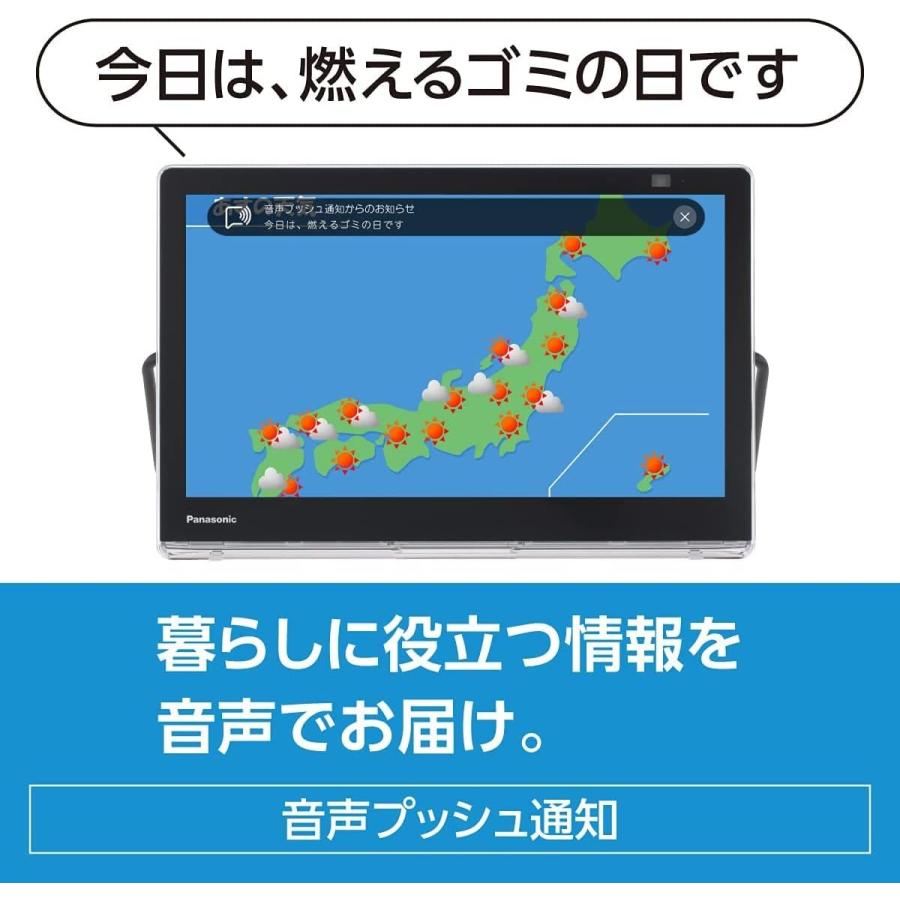 UN-10L11-K パナソニック 10V型 480p ポータブル 液晶テレビ