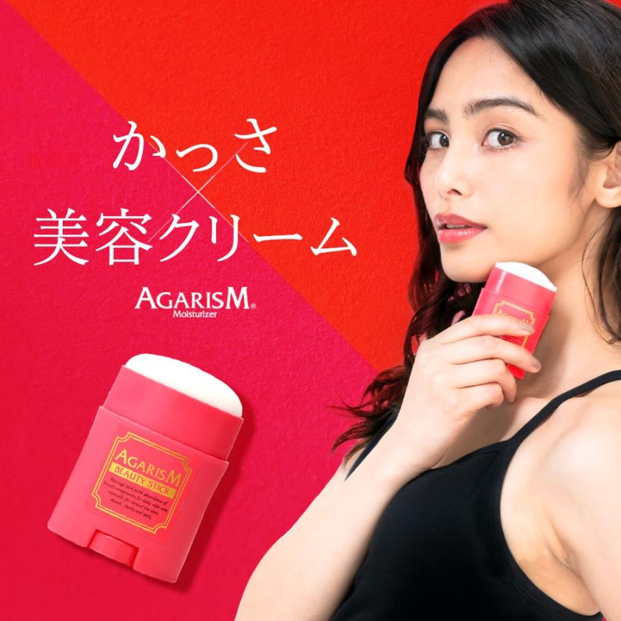 AGARISM（アガリズム） かっさ マッサージ 美容クリーム 保湿 引き締め