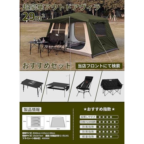 DesertFox テント大型 2〜6人用 ?簡単設営 ロッジ型 高さ200cm 4000mm