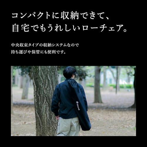 スノーピークsnow peak ローチェア30 ブラック LV-091-AZ ローチェア