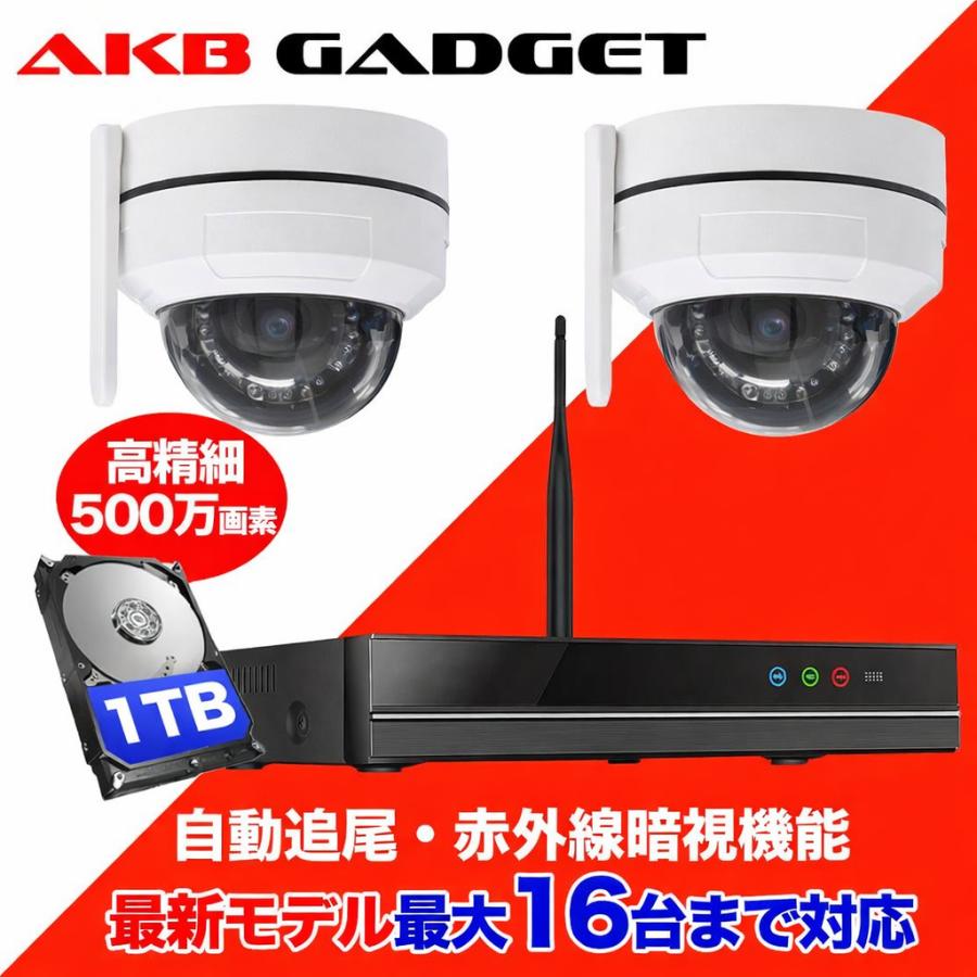 アキバガジェット 防犯カメラ ワイヤレス 屋外 ドーム型防犯カメラ 500