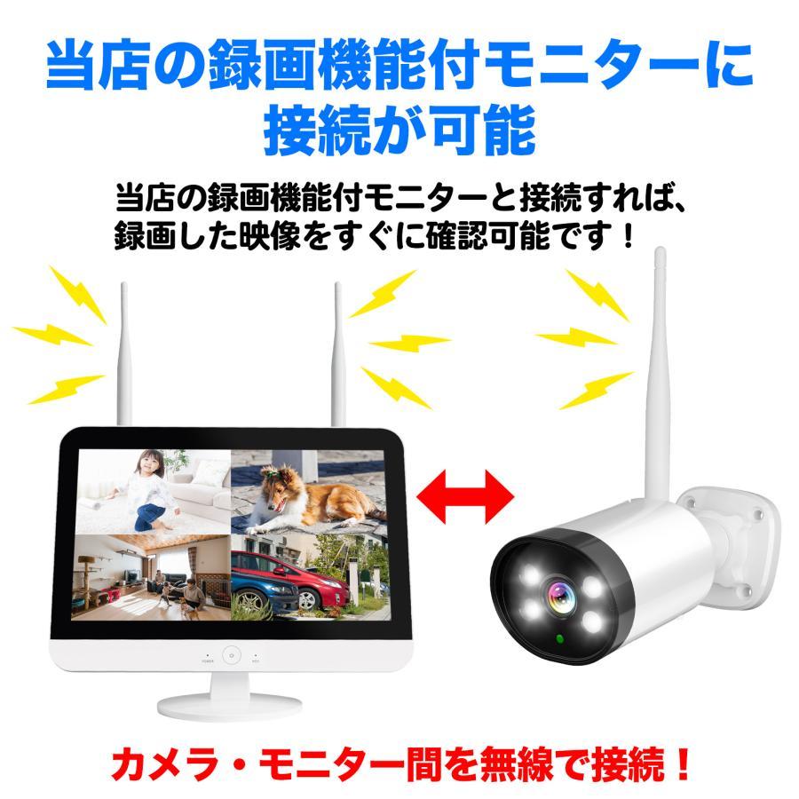 アキバガジェット 防犯カメラ ワイヤレス 屋外 監視カメラ 家庭用 500