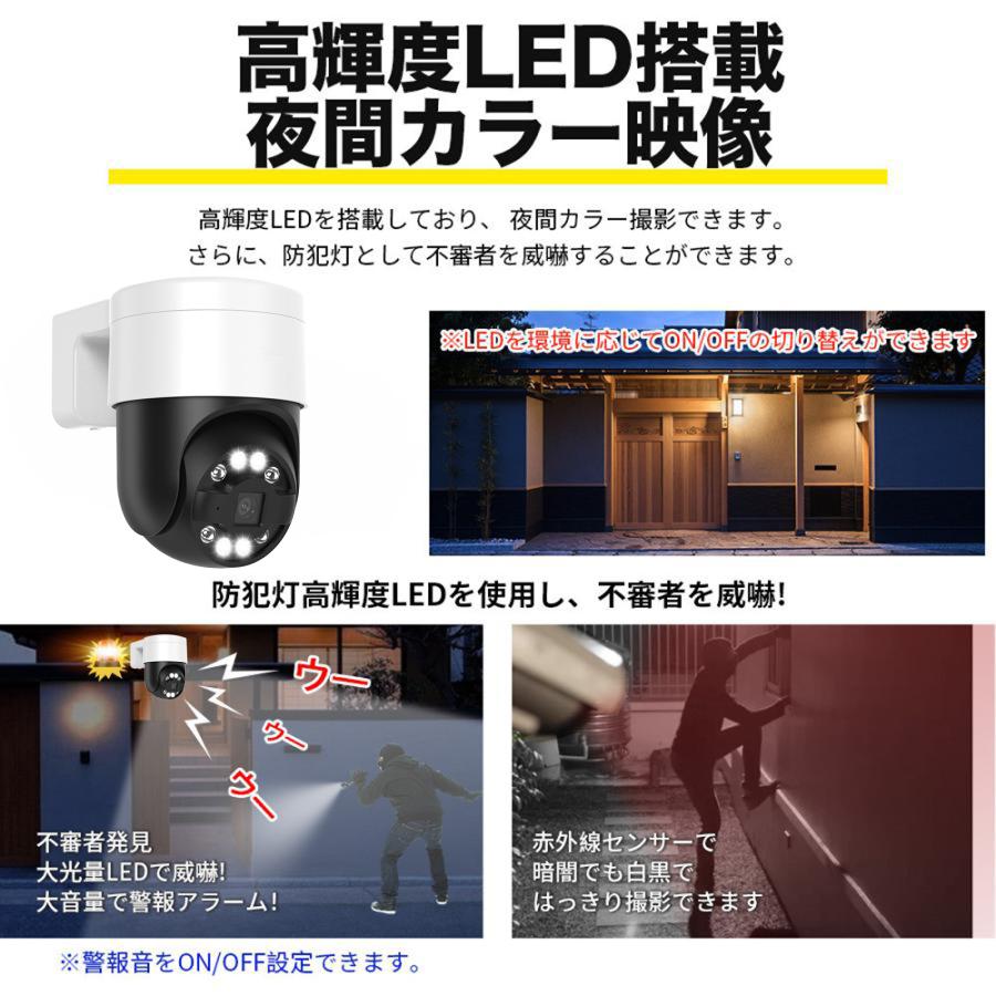 アキバガジェット 防犯カメラ 屋外 セット 800万 家庭用 レコーダー