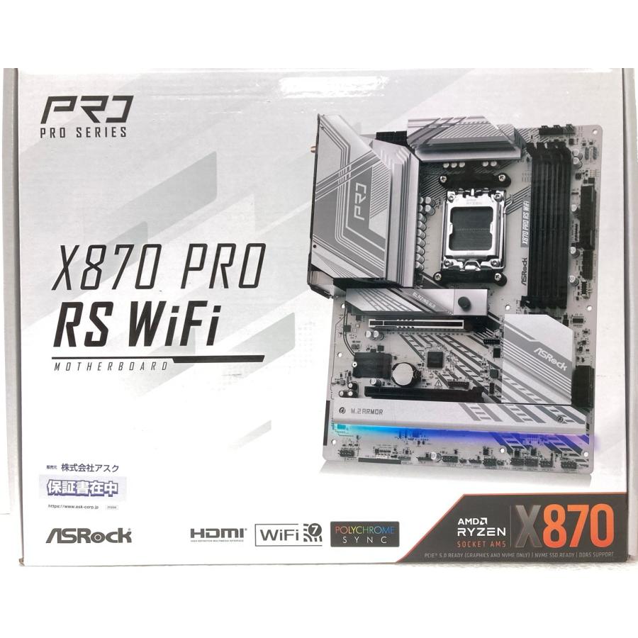 ASRock（アスロック） 中古 マザーボード ASRock X870 Pro RS WiFi AMD