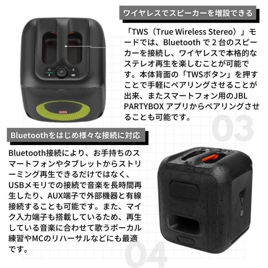 JBL（ジェイビーエル） JBL PARTYBOX ENCORE ESSENTIAL ポータブル