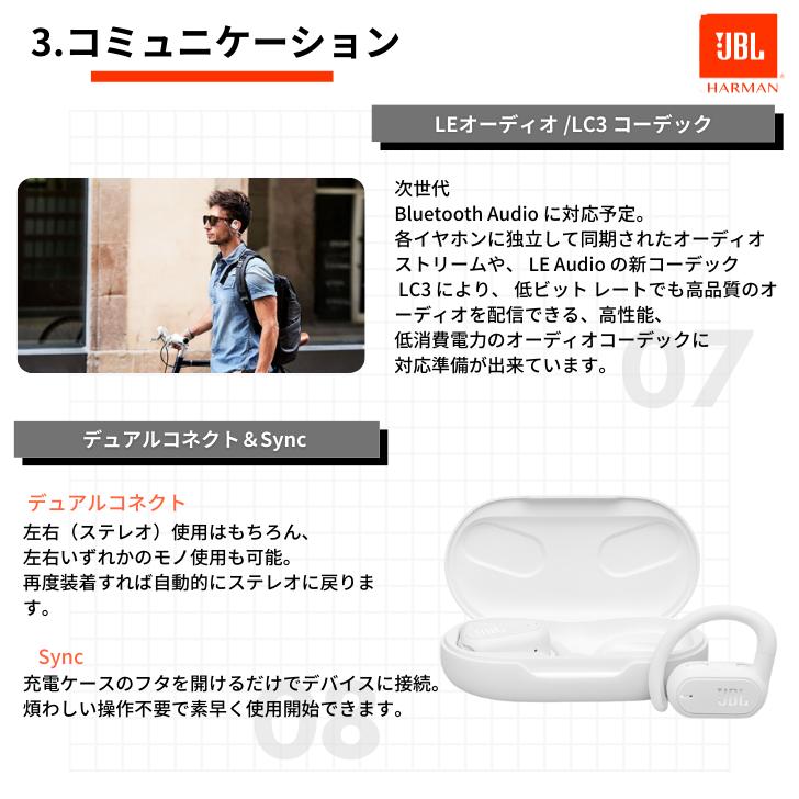 JBL（ジェイビーエル） 【Yahoo!ショッピング1位】JBL SOUNDGEAR SENSE