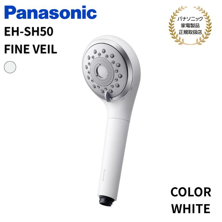 Panasonic（パナソニック） 【パナソニック正規取扱店】パナソニック