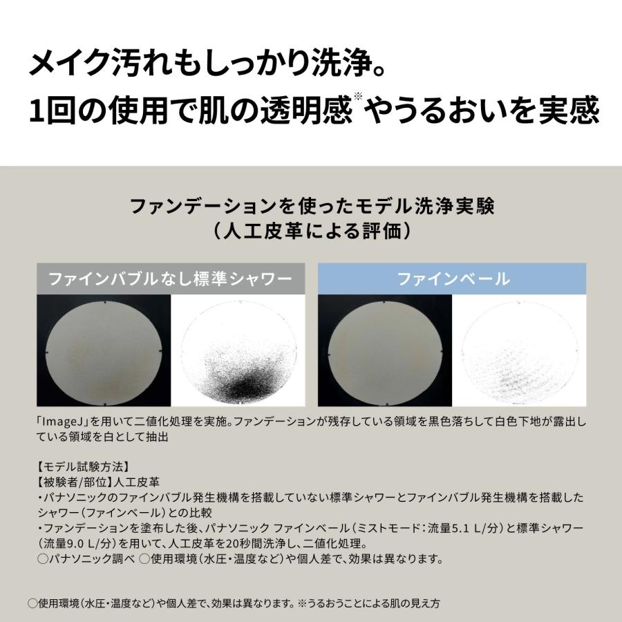 Panasonic（パナソニック） 【パナソニック正規取扱店】パナソニック