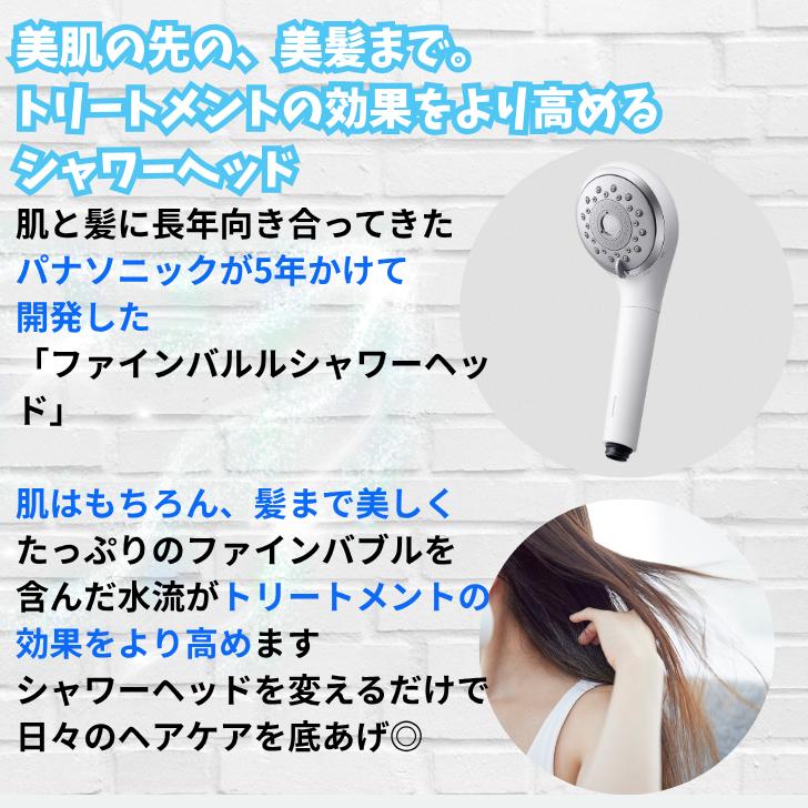 Panasonic（パナソニック） 【パナソニック正規取扱店】パナソニック