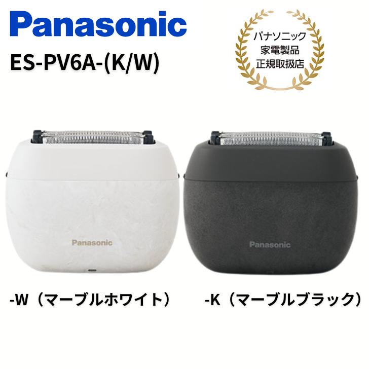 ラムダッシュ パナソニック Panasonic ラムダッシュパームイン 5枚刃
