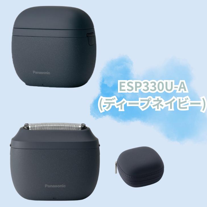 ラムダッシュ パナソニック Panasonic ラムダッシュパームイン LITE