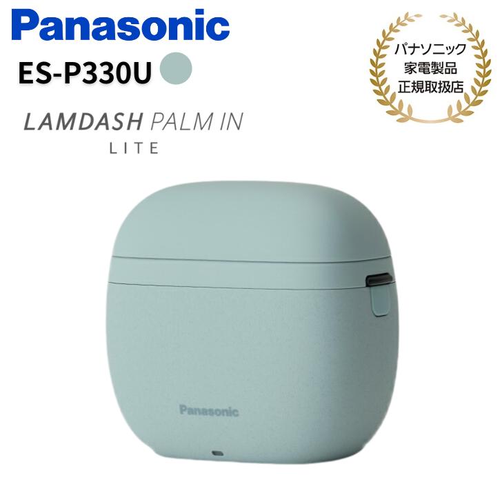 ラムダッシュ パナソニック Panasonic ラムダッシュパームイン LITE