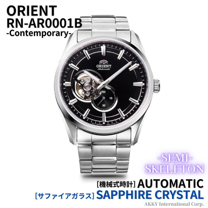 ORIENT（オリエント） 腕時計 セミスケルトン 自動巻(手巻付き) メンズ