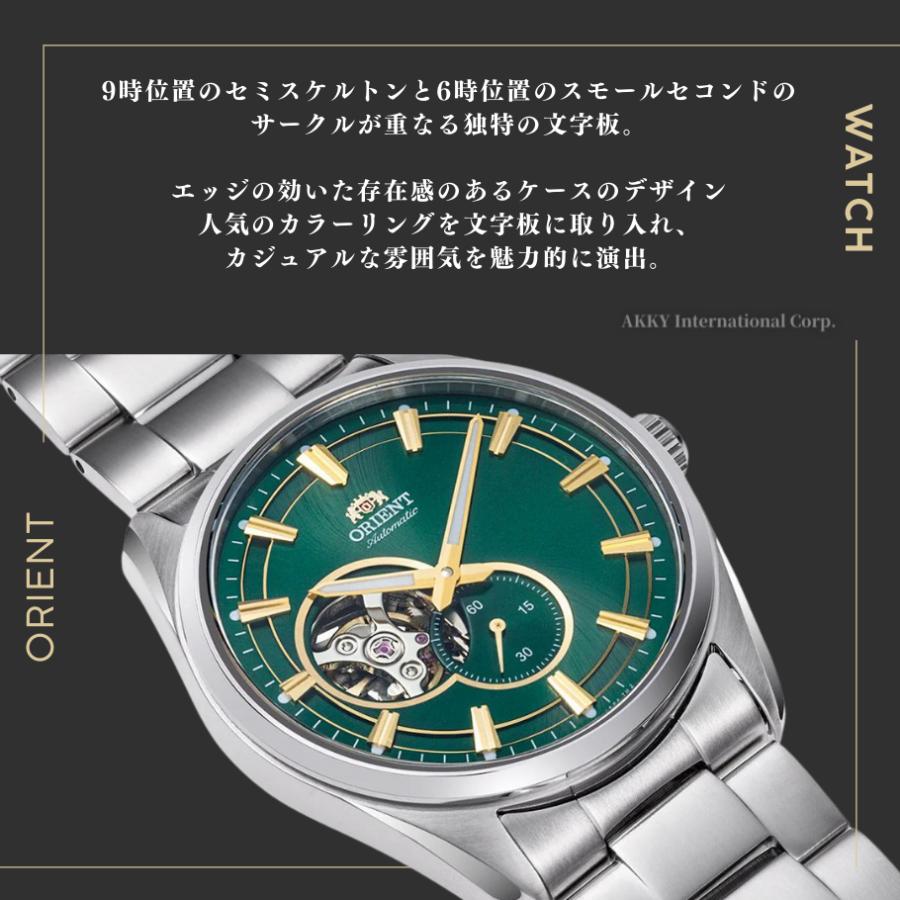 ORIENT（オリエント） 腕時計 セミスケルトン 自動巻(手巻付き